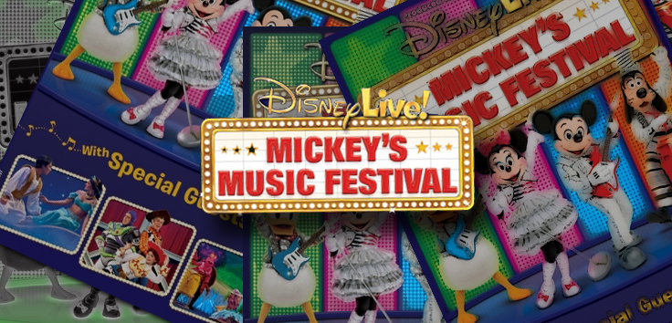 Disney Live! Mickey's Music Festival